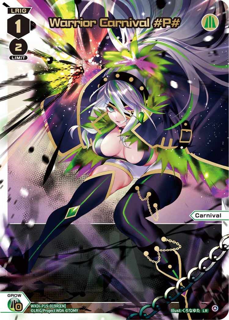 CardList｜WIXOSS-ウィクロス- | TOMY Company, Ltd.